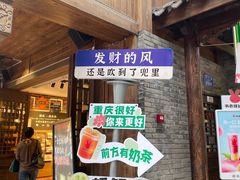 -重庆十八梯传统风貌区