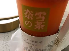 -奈雪的茶(市百一店)