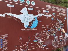-雁荡山大龙湫景区