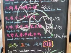 -无锡苏宁银河国际酒店-麺餐厅