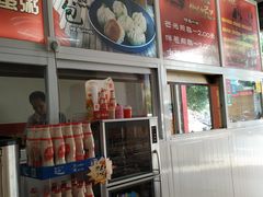 -恒记金煎包(指南里小区店)