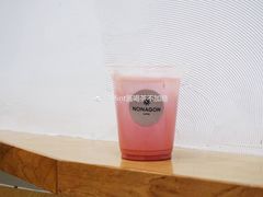 甜菜根拿铁-Legno.ita Coffee by Wood(襄阳南路店)