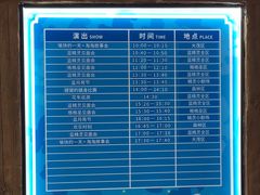 -蓝精灵乐园·世茂精灵之城主题乐园