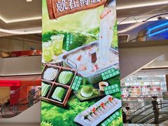 -北京望京万象汇