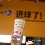 新晋打卡地⚽️麦当劳世界杯主题店来啦！