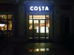 android_upload_pic-COSTA COFFEE(上海虹口公园店)