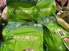 -天虹商场(中山路店)