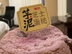 -詹记桃酥(百盛店)