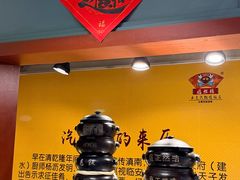 -福照楼汽锅鸡·云南菜(万达广场店)
