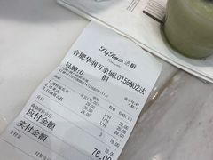 -法桐蛋糕·手作面包(万象城店)