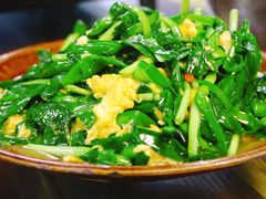 韭菜炒鸡蛋-苗湘食府(十年店)