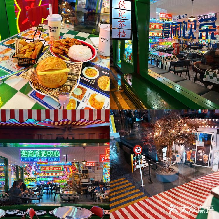 遵义探店|赛博朋克风 独栋香港茶餐厅