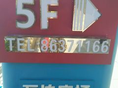 -骑士KTV(红谷滩万达店)