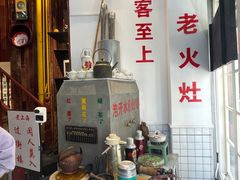 -逸桂禾面馆