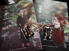 -猫尾侦探俱乐部·剧本杀·狼人杀