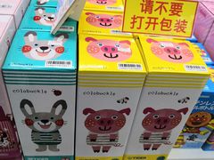 -中部国际机场