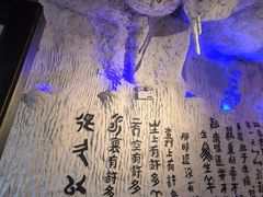 -很久以前羊肉串(农科路店)