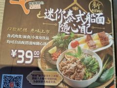 -大快活(丽丰店)