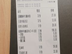 -太二酸菜鱼(福州泰禾店)