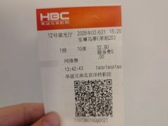 -华谊兄弟影院(IMAX洋桥店)