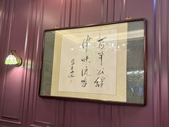 -卫鼎轩·曹公馆(鼓楼店)