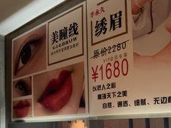 -施奈儿.洗头頭療.按摩SPA.采耳(上梅林店)