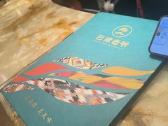 -巴依老爷新疆美食(魏公村店)