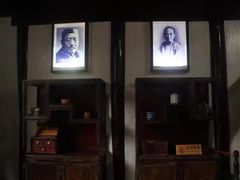-沈从文故居