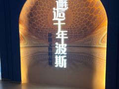 -旅顺博物馆