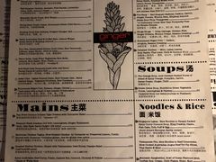 -Ginger(兴国路店)