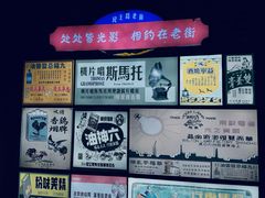 -连云港民主路老街