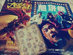 -博纳国际影城(淄博店)