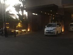 -水明漾大酒店 - 巴厘岛精品生活方式度假村