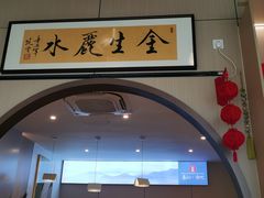 -世纪公园-世纪春沁园
