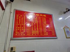 -广达眼镜炖罐(广达店)