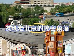 -PAGEONE(北京坊店)
