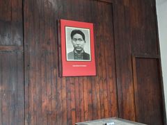 -毛泽东同志旧居