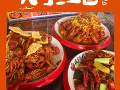 -戒指龙虾·小龙虾·海鲜·烧烤(华中美地店)