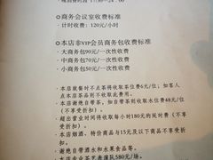 -瓦库茶馆17号(海汇港店)