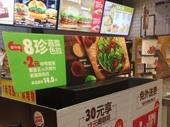 -汉堡王(西铁营万达店)