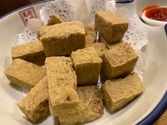 油炸臭豆腐-涌上外婆桥(南塘店)