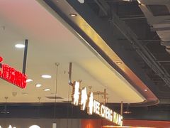 -凯德广场(学府店)