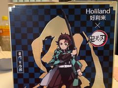 -好利来(西宸广场店)