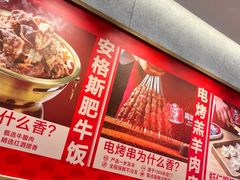 -南城香(花园北路店)