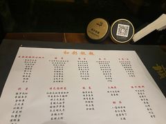 -和彩放题(渔阳店)