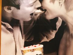 -哈根达斯(宁波和义店)