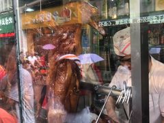 -老字号蛇口德记烧腊饭店·海鲜加工