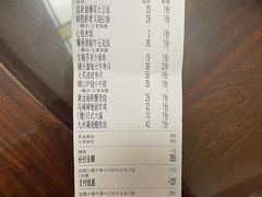 账单-仙隐小鹿中华料理(南宁万象城店)