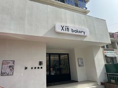 -昕·烘焙甜品蛋糕(市北店)