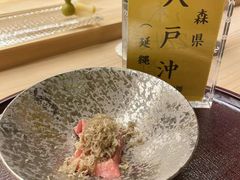 -鮨龍